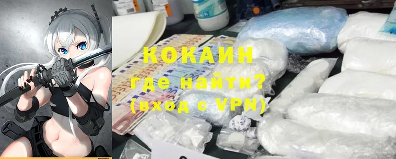 Cocaine Боливия  купить наркотики сайты  мега зеркало  Ялуторовск 