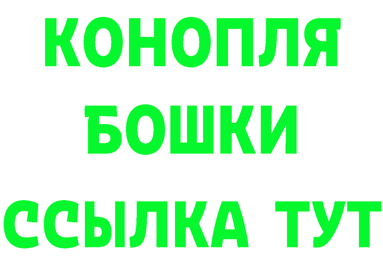 Кетамин VHQ маркетплейс это blacksprut Ялуторовск