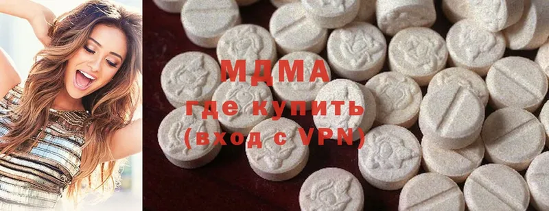 MDMA crystal  где продают наркотики  MEGA ссылка  Ялуторовск 